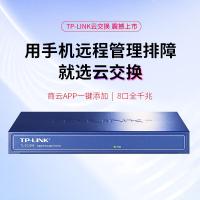 普联（TP-LINK） TL-SG2008 交换机 8口全千兆（单位: 台）黑色