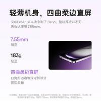 oppo Reno12 Pro 手机 16GB+512GB （单位:台） 乌木黑