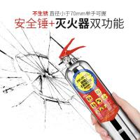 火焰战士 MFJ520 MFJ不锈钢干粉灭火器 520g (单位:个)