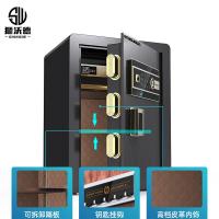 狮沃德（shiwode）SWD-Z45 保险柜 45*38*32cm（指纹+密码）（单位：个）黑色
