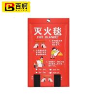 百舸 灭火毯 1m*1m 0.5kg （单位：张)