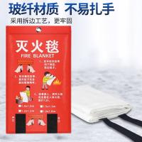 百舸 灭火毯 1m*1m 0.5kg （单位：张)