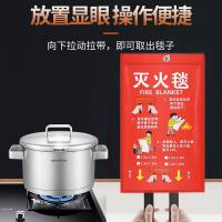 百舸 灭火毯 1m*1m 0.5kg （单位：张)