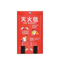 百舸 灭火毯 1m*1m 0.5kg （单位：张)