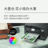 爱普生（EPSON） L6268 打印机 长375毫米 x 宽347毫米 x 高187毫米（进纸托盘/出纸托盘关闭时） 5.7kg（不包括墨盒/电源线） (单位：台)