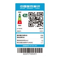 佳能（Canon）G3872 加墨式高容量一体机 4800*1200dpi（单位：台）魅力红