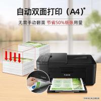 佳能（Canon）E4580 无线智能商务传真一体机 （单位：台）