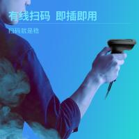 得力（deli） 14880S 激光条码扫描器 有线一维(单位：台) 黑