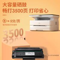 得力（deli）M2500DW 黑白激光多功能一体机 28页/分钟 （单位：台）