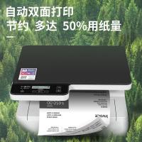 得力（deli）M2500DW 黑白激光多功能一体机 28页/分钟 （单位：台）