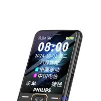 飞利浦（PHILIPS） E6220A 手机 4G全网通+AI语音 （单位:台） 星空黑