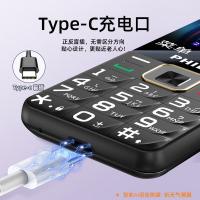飞利浦（PHILIPS） E6220A 手机 4G全网通+AI语音 （单位:台） 星空黑