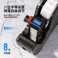 得力（deli） 7500 标价机 8位单排(单位：个)