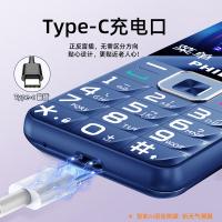 飞利浦（PHILIPS） E6220A 手机 4G全网通+AI语音 （单位:台） 宝石蓝
