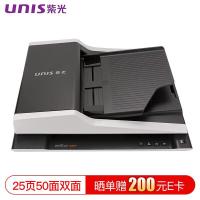紫光（UNIS） F2125 A4幅面平板+ADF双平台扫描仪 2400*1200DPI(单位：台) 黑色
