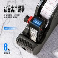 得力（deli）7500 标价机 8位单排 规格230*130*55mm (单位：台) 灰色