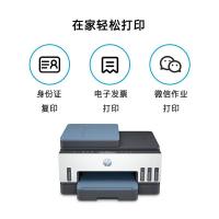 惠普（HP） 打印机 彩色喷墨打印连供一体机 多功能无线自动打印 Tank 755 长427mm；宽364mm；高240mm (单位:台) 黑白