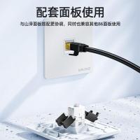 山泽（SAMZHE） WMD-006 六类非屏蔽免打模块 16.3*32mm  (单位：个) 黑白色