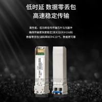 博扬（BOYANG） BY-10GA2 网络模块 1270nm 10km LC （单位:个）