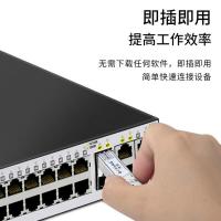 博扬（BOYANG） BY-10GA2 网络模块 1270nm 10km LC （单位:个）