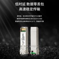 博扬（BOYANG） BY-10GB2 网络模块 1330nm 10km LC （单位:个）