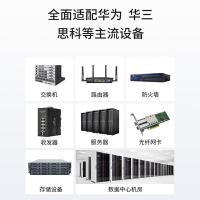 博扬（BOYANG） BY-10GB2 网络模块 1330nm 10km LC （单位:个）