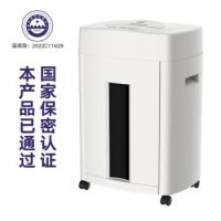 三木（SUNWOOD） MSD9711 四级保密碎纸机 25L 白色（单位：台)