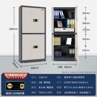 国保（Guub） Z168-V3 保险柜 1900*900*430mm（单位：个）