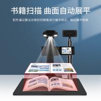 汉王（Hanvon） HW-68M 书籍成册扫描仪 A3 (单位：台) 黑色