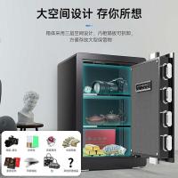 狮沃德（shiwode） SWD-070 电子密码指纹保险柜  70cm*40cm*36cm (单位:个) 黑色