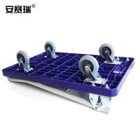 安赛瑞 12601 可折叠低噪音平板小推车 载重200kg（单位：辆）