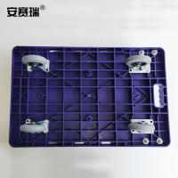 安赛瑞 12601 可折叠低噪音平板小推车 载重200kg（单位：辆）