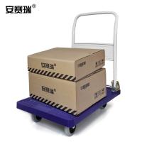 安赛瑞 12601 可折叠低噪音平板小推车 载重200kg（单位：辆）