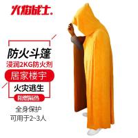 火焰战士 灭火逃生应急组合九件套 烟感*2灭火逃生液999ml*1不锈钢水基*1防火斗篷*1面具*2儿童面具*1安全锤*1 (单位:套)  双色混发