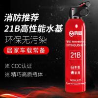 鸣固 防毒面具灭火毯灭火器安全锤家庭火灾逃生套装 消防应急箱 10件套 红色（单位：套）