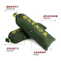鸣固 帆布抽绳款 防汛沙袋 30*70cm 军绿色（单位：套）