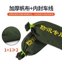 鸣固 帆布抽绳款 防汛沙袋 30*70cm 军绿色（单位：套）