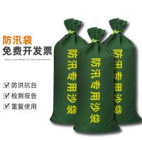鸣固 帆布抽绳款 防汛沙袋 30*70cm 军绿色（单位：套）