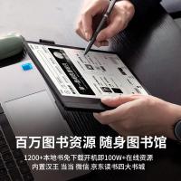 汉王（Hanvon） N10 touch 智能办公本 10.3英寸 TYPE-C接口（单位：台）黑色
