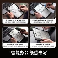 汉王（Hanvon） N10 touch 智能办公本 10.3英寸 TYPE-C接口（单位：台）黑色