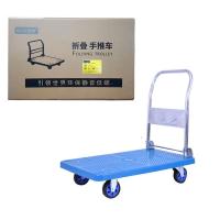 苏识 YJ-TC002 手推车 480*720mm全轻音载重150kg（单位：个）蓝色