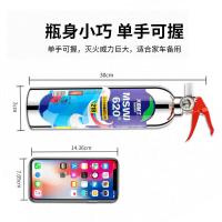 火焰战士 MSWJ620B 简易式水基型灭火器 620ml (单位:个)