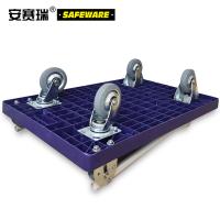 安赛瑞 12603 可折叠式低噪音平板小推车 载重400kg (单位:辆)