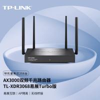普联（TP-LINK） TL-XDR3068易展Turbo版 路由器 3000M双频 黑色（单位: 台）