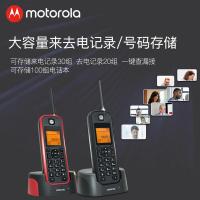 摩托罗拉（Motorola） O201C 电话机 单机  152*47*27mm (单位:部) 红色