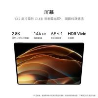 华为（HUAWEI） MatePad Pro（WEB-W00） 平板电脑 12+512GB WiFi 13.2英寸 （单位：台) 砚黑
