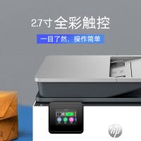 惠普（HP） 9120  A4彩色喷墨打印机 扫描机传真 无线 双面打印 黑22页/分钟  彩18页/分钟 1200*1200dpi （单位：台）