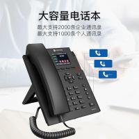摩托罗拉（Motorola）IP9920-4PG 彩屏千兆VOIP电话机 170*200*178mm 黑色（单位：台）新老版本随机发货