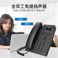 摩托罗拉（Motorola）IP9920-4PG 彩屏千兆VOIP电话机 170*200*178mm 黑色（单位：台）新老版本随机发货