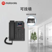 摩托罗拉（Motorola）IP9920-4PG 彩屏千兆VOIP电话机 170*200*178mm 黑色（单位：台）新老版本随机发货